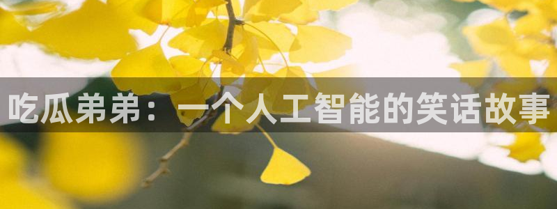 知名名人丑闻新瓜曝光
